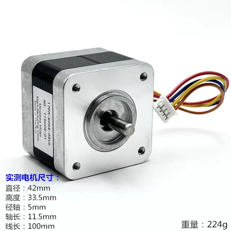 Minebea NEMA 17 42mm 2-Phase 4-Wire Hybrid Stepper Motor 1.8° Precision 17PM-K054-04VS for 3D Printers CNC Engravers