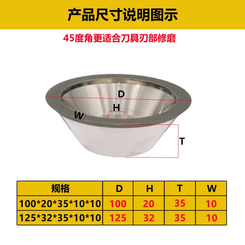 Diamond bowl type 45 ° beveled electroplated diamond grinder alloy bowl type tungsten steel milling cutter