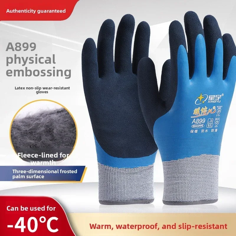 A899 Elastic Star Winter Gloves Non Slip Wear Resistant Waterproof Car Wash Fishing Labor Safety Cold Weather Gloves