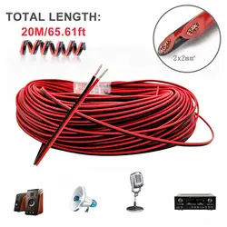 1pc 20M Length Audio Cable Copper Wire Loudspeakers Cable PVC Cover Audio Wire Pa Dj Home Audio Wire LED Lights Cord