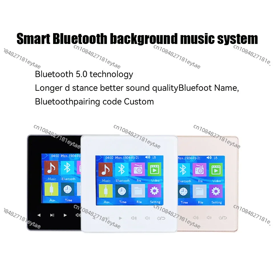 Wall bluetooth power amplifier theme hotel background music projection