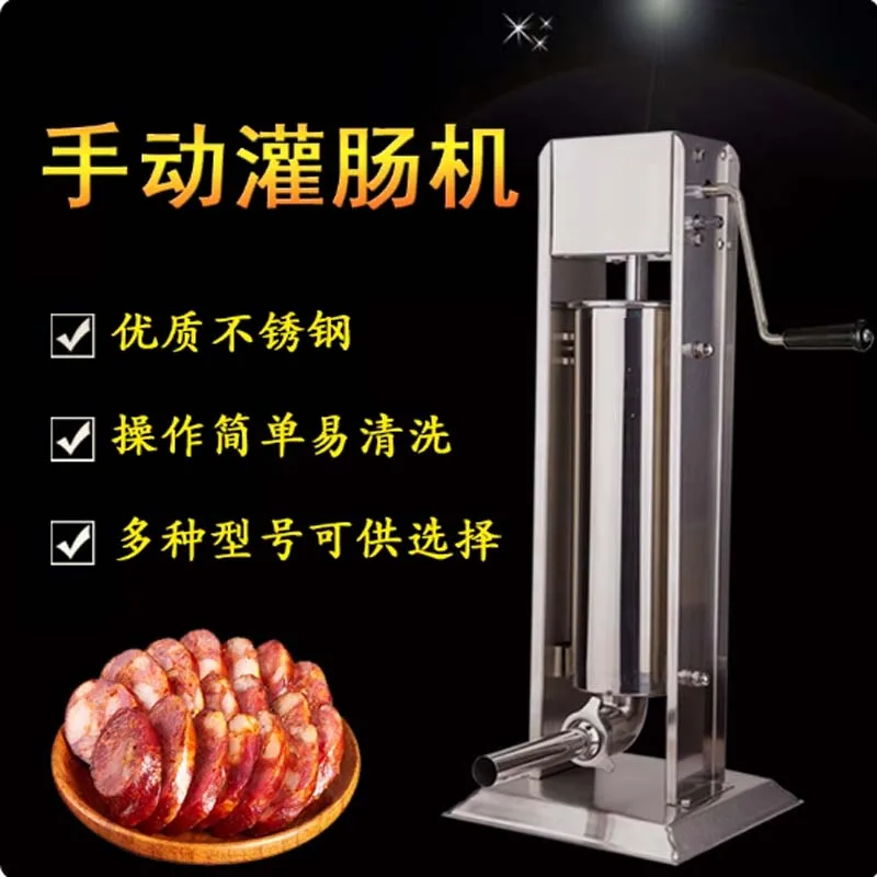 Manual Sausage Stuffer Filler Maker Meat Filling Machine 3 Stuffing Tubes Vertical Kitchen Appliance Home Commercial