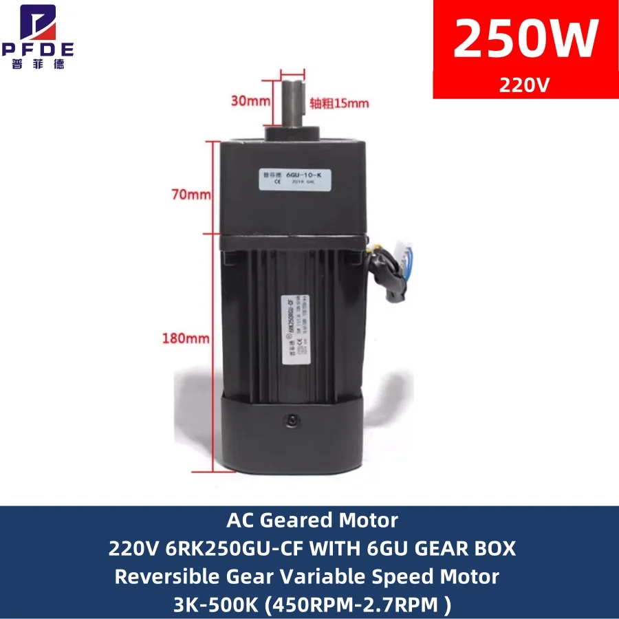 6RK250GU-CF 250W AC Geared Motor  220V   Reversible Gear Variable Speed Motor  450-2.7RPM single motor capacitors 10uf