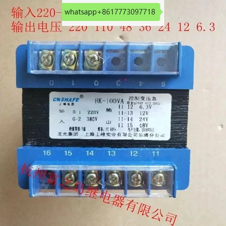 B-K-100VA Control I…