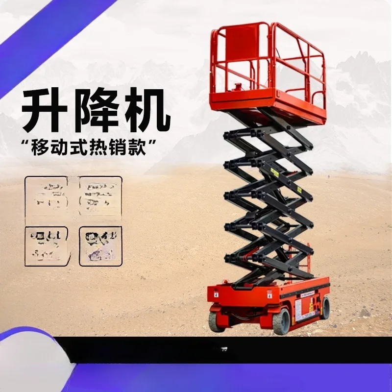 Mobile aerial work lift, accessible for elevator property maintenance