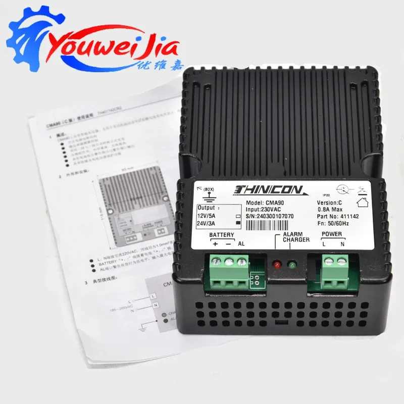 

CMA90 Thinicon: Smart 3A Charger for Generator Engines
