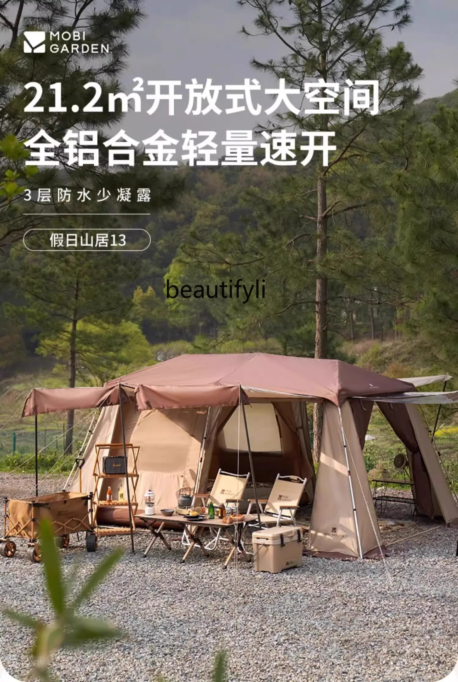 Tent Outdoor Camping Autumn and Winter Thermal Equipment Overnight Foldable and Portable Automatic