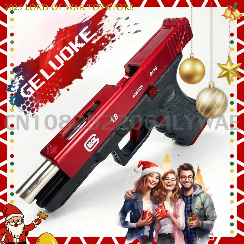 คริสต์มาสคุณภาพสูงเด็ก Empty Chamber เครื่องแขวนปืนของเล่น QUICK RELEASE คู่มือ Boy Q1 เด็ก Lower นิตยสาร