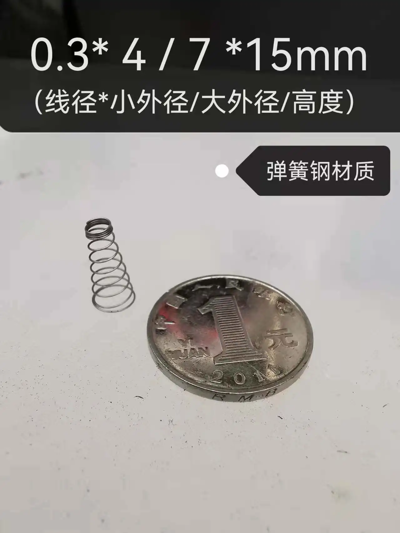 10pcs/lot conical coil spring 0.3/0.4/0.5/0.8mm wire conical sprial compression spring double conical spring
