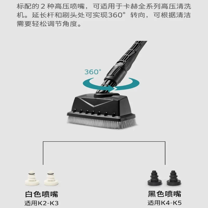 Karcher K2 K3 K4 K5 Universal Patio Cleaner Brush High Pressure Washer Accessory for Outdoor Floor Cleaning Remove Moss Dirt