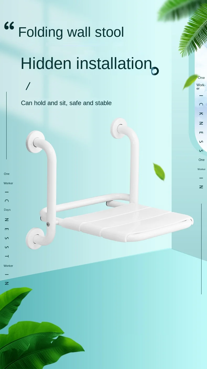 Bathroom Folding Seat for the Elderly Safe and Non-Slipping Wall Hanging Stool for the Disabled Barrier-Free Handrail Bath Stool