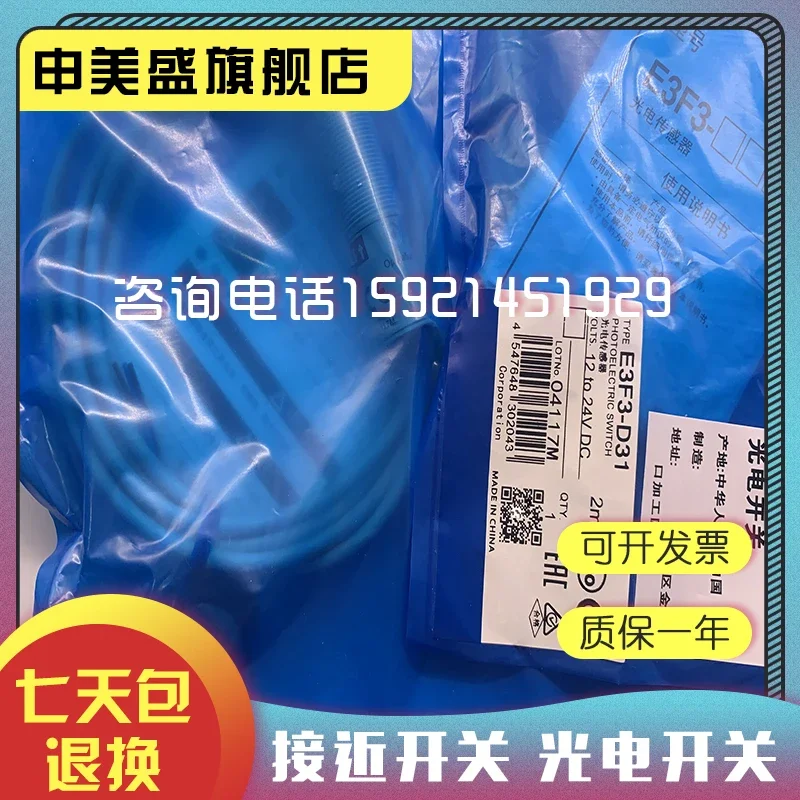 E3F3-D31 E3F3-R11 E3F3-R12 E3F3-R31 E3F3-R32 E3F3-D62 E3F3-D61, Novo e Original