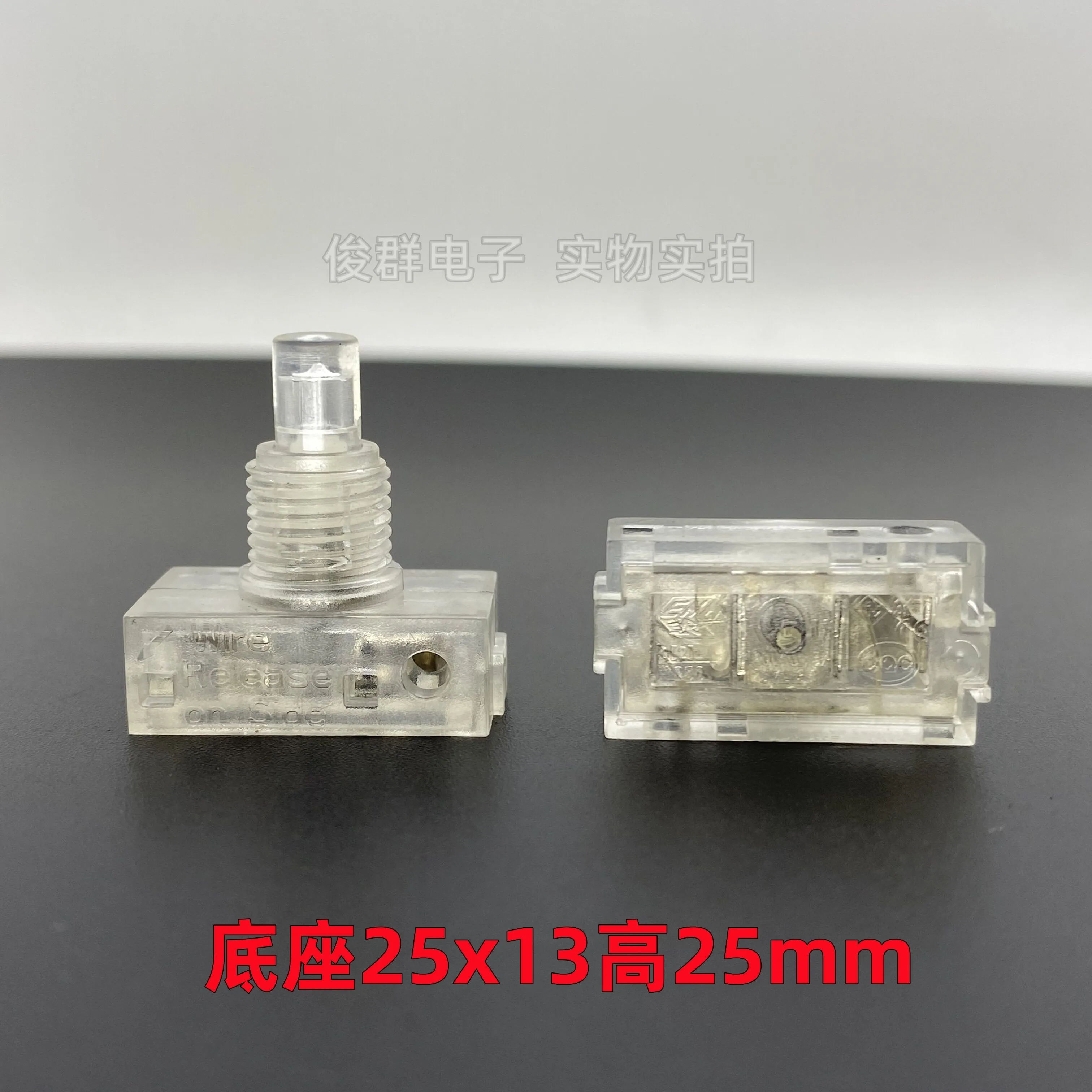 10pcs/imported 317 self-locking inner core small switch desk lamp power button foot pedal floor lamp core lamp button