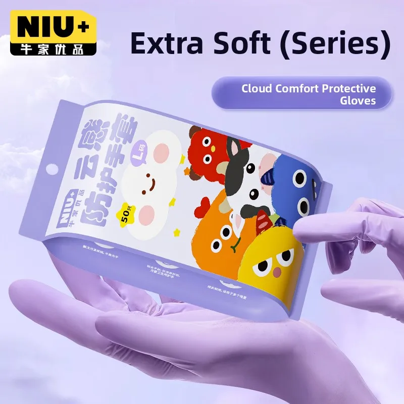 Disposable Nitrile …