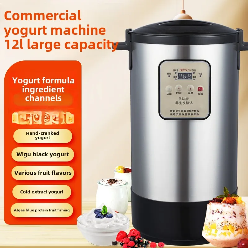 

Commercial large-capacity yogurt machine, Anzhi Fruit Kang enzyme machine