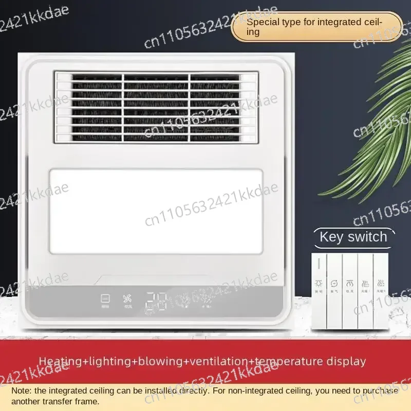 Integrated Ceiling Bathroom Air Heater Exhaust Fan Ceiling Mounted Quick Heating Ventilation Fan