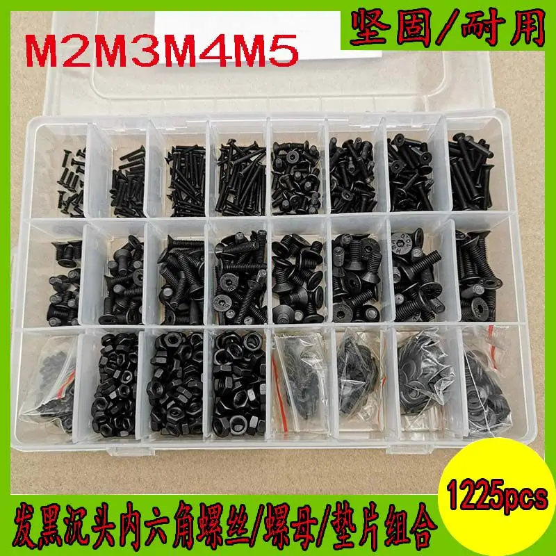 

1225pcs M3 M4 M5 high strength screws 10.9 grade hardened black oxide socket head countersunk flat head machine