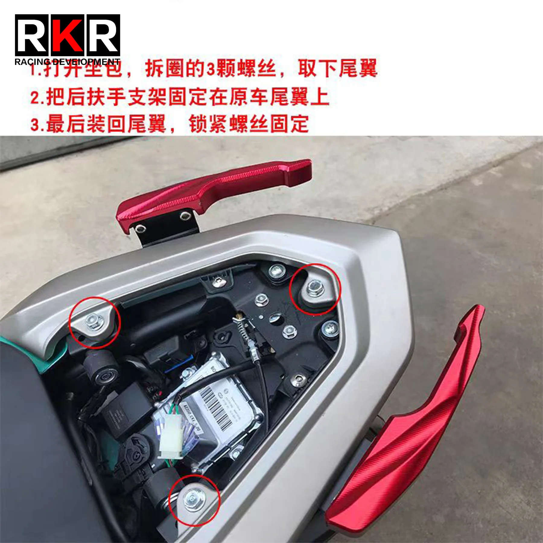 For KOVE 321R ZF300 Motorcycle Accessories Tail Armrest CNC Motobike Rear Passenger Handle Thickened Grab Bar Rail Armrest