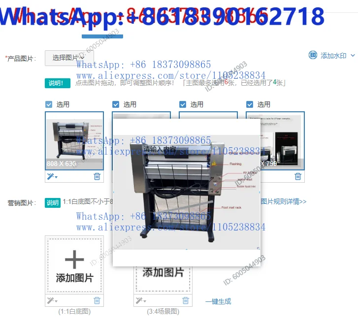 1pcs Yinbaizhi Carpet Cleaning Machine Multi functional TJ628/TJ638 Car Foot Mat Cleaning Machine