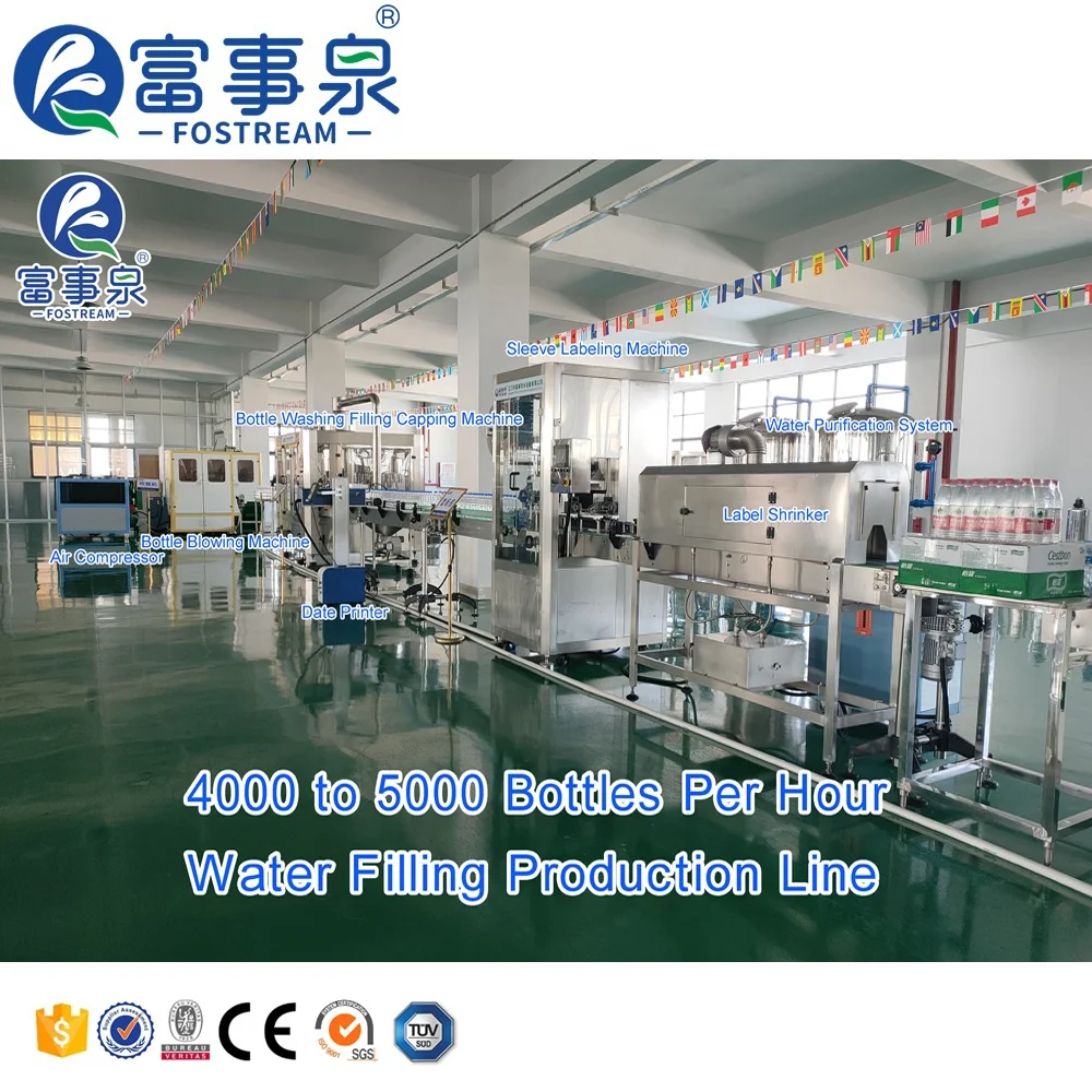 آلة إنتاج المياه لزجاجات PET البلاستيكية الأوتوماتيكية الكاملة 330 مل 500 مل 1000 مل 3 في 1