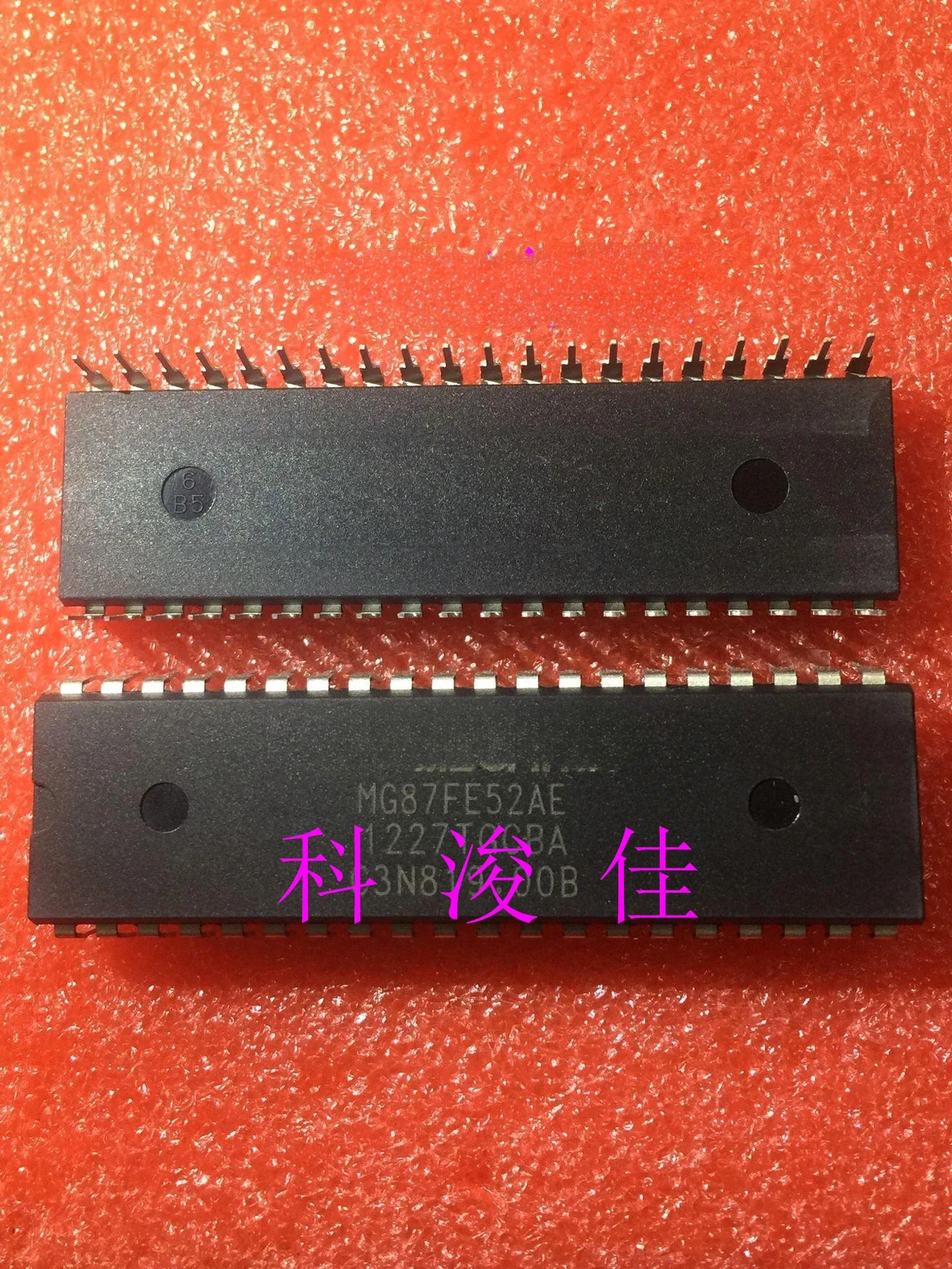 5pcs MG87FE52AE MG87FE52 DIP-40 microcontroller chip