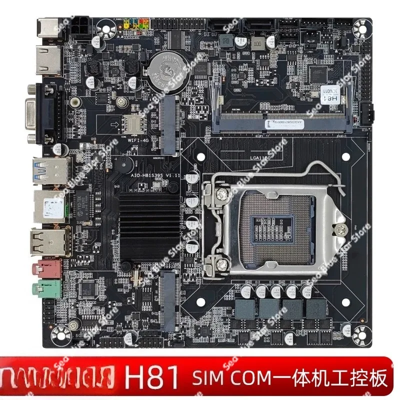 Industrial  board New H81S Thin ITX main board Cash register SIM card slot COM all-in-one machine Advertising machine