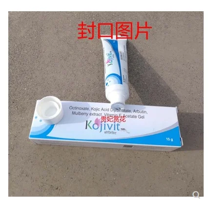 Kojivit arbutin+second-generation kojic acid+VE gel whitening, brightening and lightening spots 15g