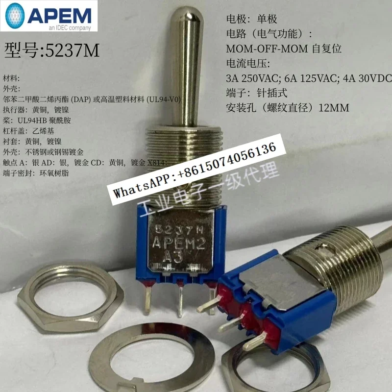 

Сброс 5237MAB, самоблокирующаяся кнопка APEM 5239MAB, открытый клеммный штифт, входное отверстие, высокая и низкая температура 12 мм (1 шт.)