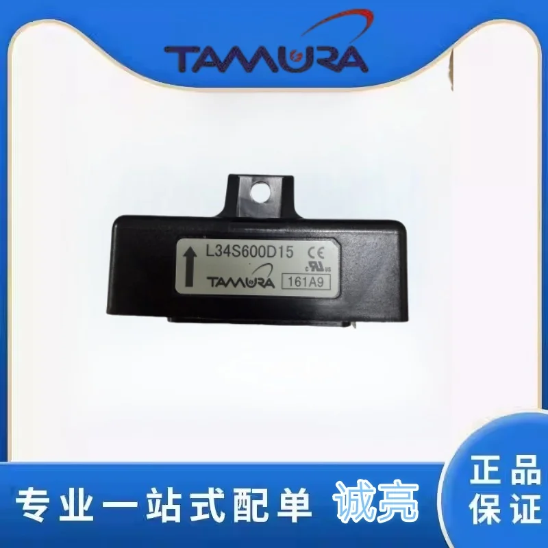

L34S600D15 сенсорный трансформатор 600А новый оригинальный Tianmura промышленная автоматизация