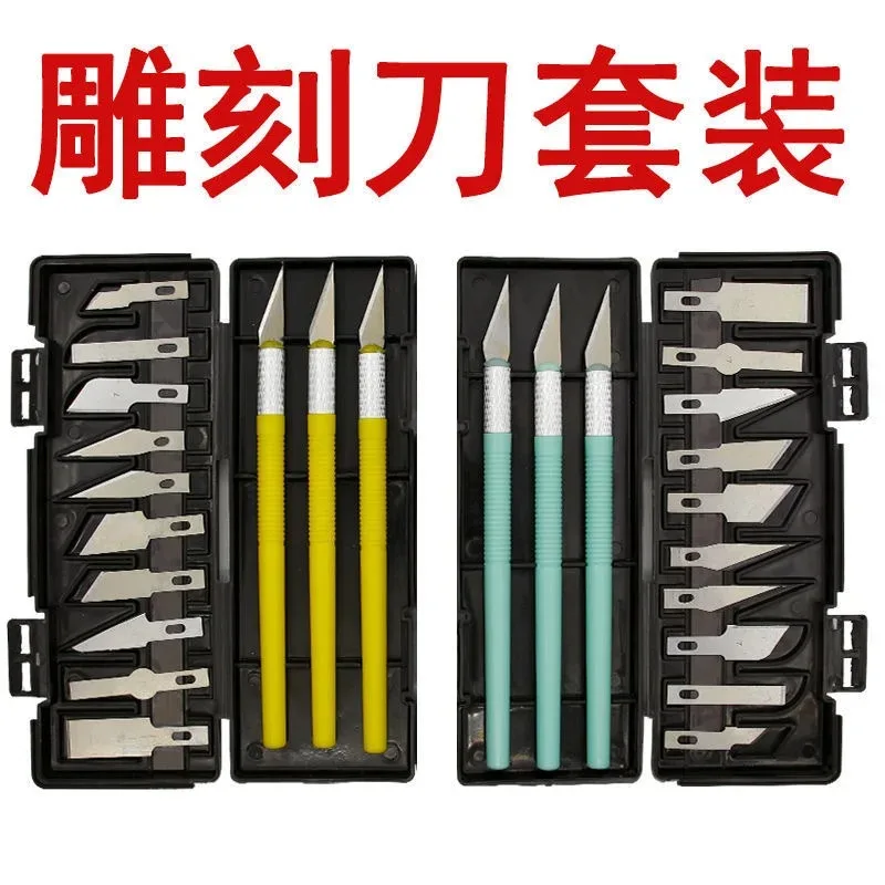 13-Piece Carving Knife Color Rubber Stamp Carving Knife Pen Knife Utility Knife Manual DIY Ledger Carving Knife Set Paper Cuttin