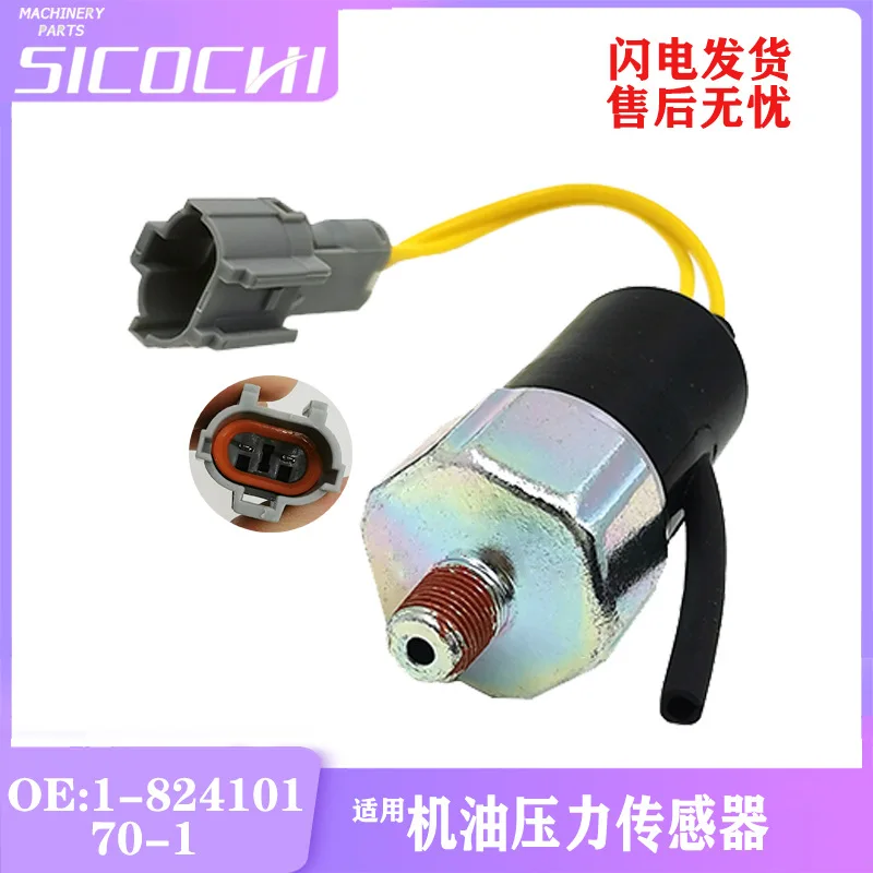 The excavator is suitable for the Hitachi EX200-5 ZX200 6BG1 oil sensor sensor plug 1-82410170-1