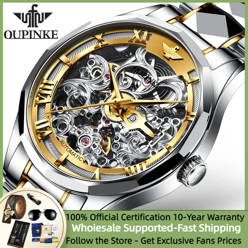 OUPINKE Original Tungsten Steel Automatic Mechanical Watches For Men Swiss Skeleton Luxury Top Brand  50M Waterproof Wristwatch