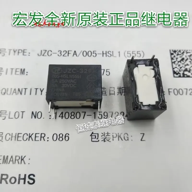 

Relay HF32FA-005-HSL1 JZC-32FA-005-HSL1 1 foot 5A250VAC