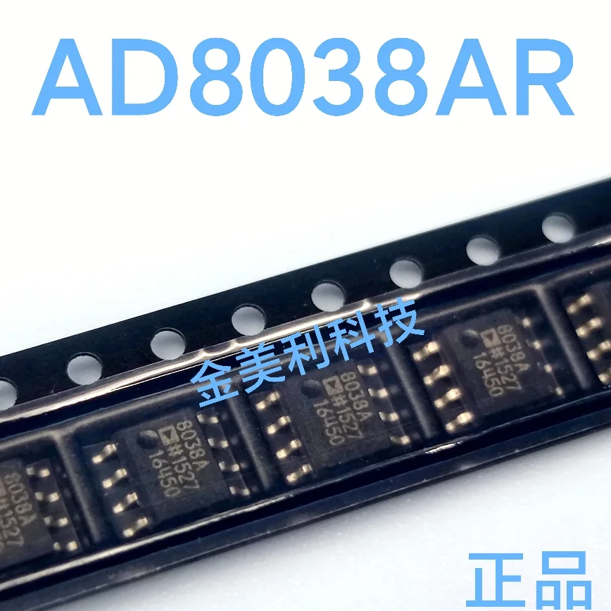 AD8038AR  AD8038ARZ  AD8051AR  AD8051ARZ  Authentic chip SOIC-8