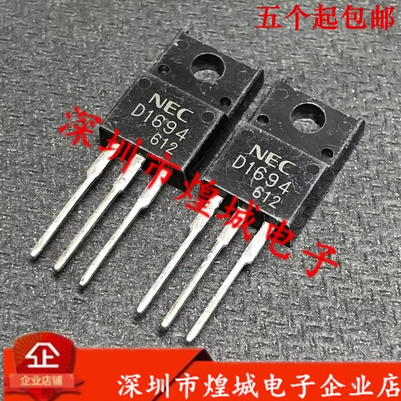 5PCS D1694   2SD1694   TO-220F  60V 3A Brand new in stock, can be purchased directly from Shenzhen Huangcheng Electronics