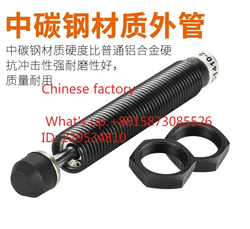 AC0806 Hydraulic AD Buffer AC1005/1007/1412/1210/AC1215/2015/AC1008-2