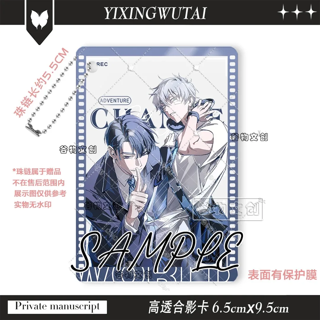 외계인 무대까지 포토 카드, 주변 펜던트, 이반 투명 카드, 팬 컬렉션 선물, 무료 사진 및 비즈 체인