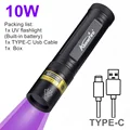 365nm 10W