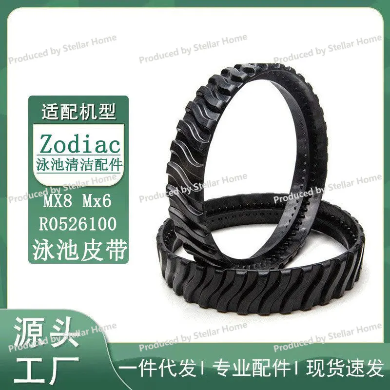 Suitable for Zodiac Mx8 Mx6 Pool Cleaning Tires R0526100 Pool Belt Track 2 Pack