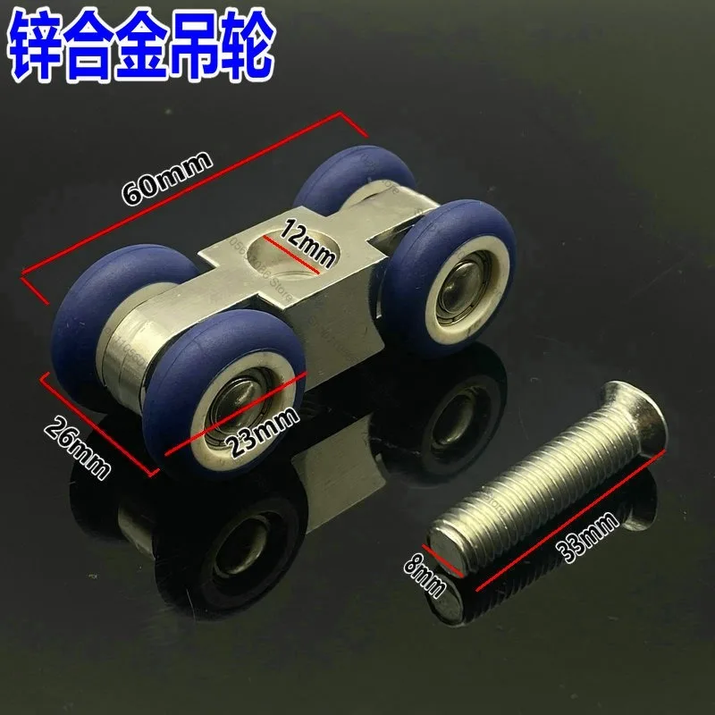 Zinc Alloy/sliding Door Wooden Door Sliding Door Hanging Wheel Pulley/silent Nylon (wheel) -4 Wheels