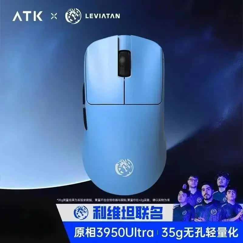Atk Blazing Sky F1 Leviathan Mouse Wireless Accessories Laptop