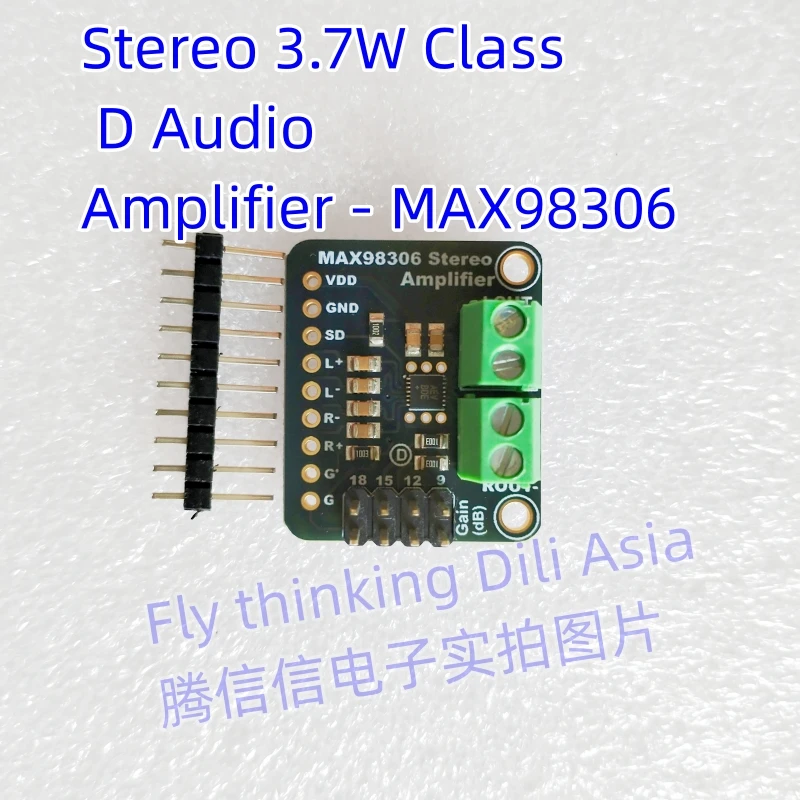 987 ステレオ 3.7W クラス D オーディオ アンプ - MAX98306