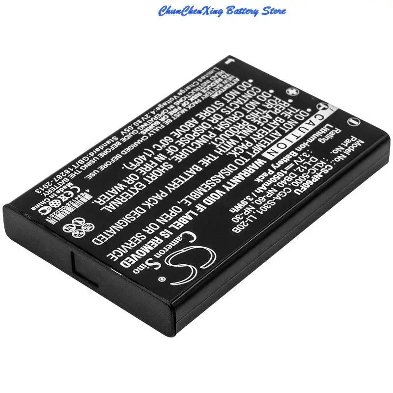 OrangeYu  1050mAh Battery for HP PhotoSmart R07,R827,Gwen,R837,R847,R937,R967,R507,R607,R607xi,R707,R707v,R707xi,R717,R725