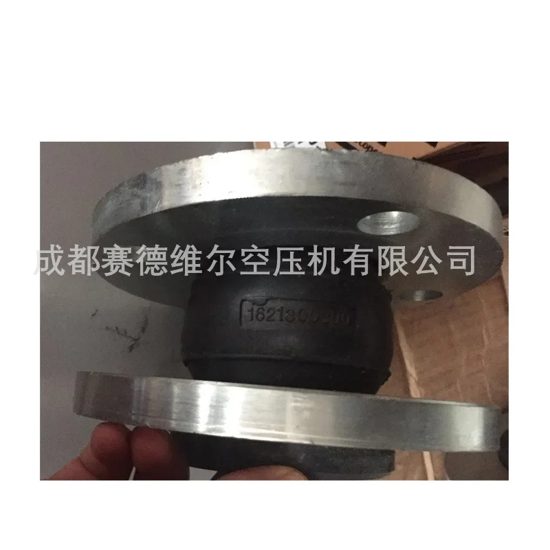 

Rubber Flexible Joint Compensator for Air Compressor 1621300300