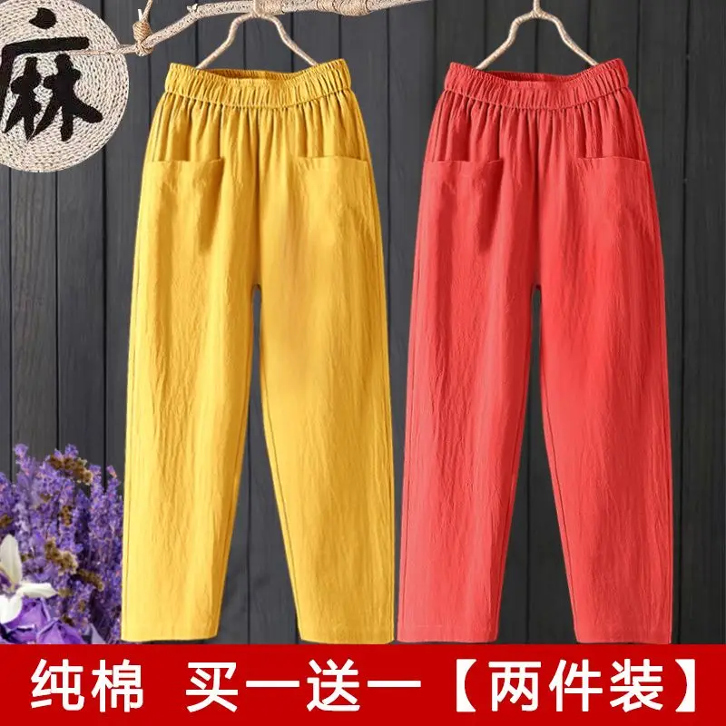 Spring Summer Casual Cotton Linen Pants Women's Solid Color Harem Pants Elastic Waist Middle-aged Female Linen Trousers 4XL