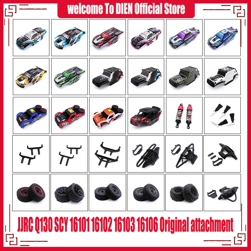 JJRC Q130 SCY16101 16102 16103 16106 Original Attachment Shell Support Tire Shock Absorber Front and Rear Collision Avoidance