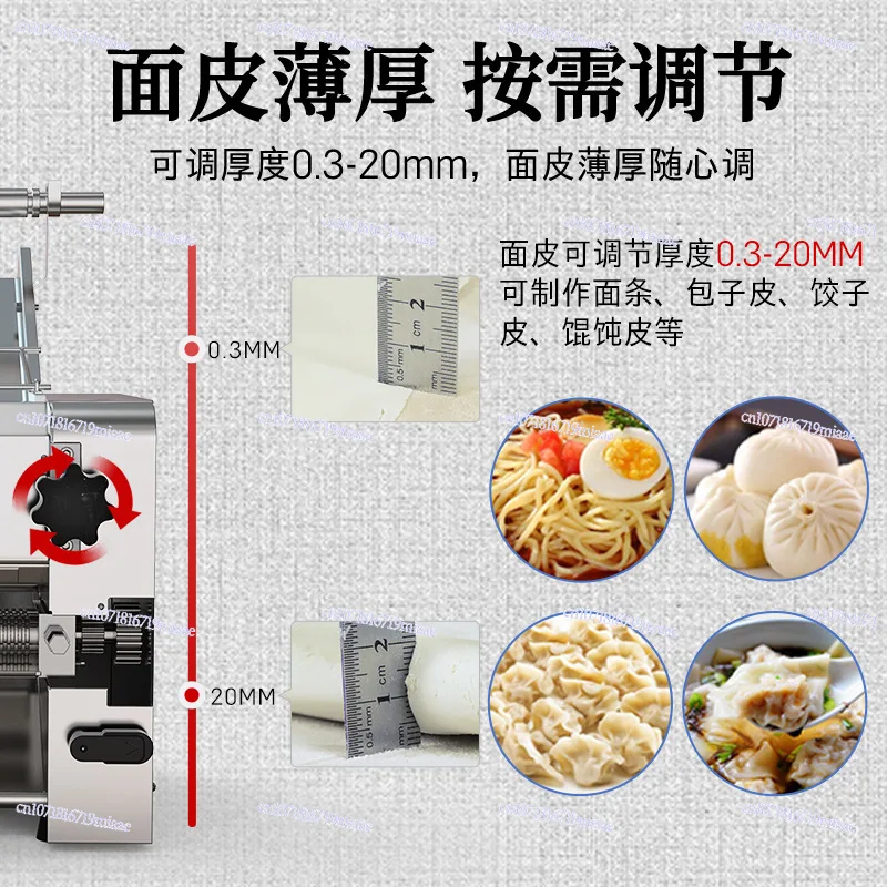 Commercial Noodle Machine Stainless Steel Kneading and Pressing Machine Automatic Knife Cutting Noodle Rolling Dumpling Skin