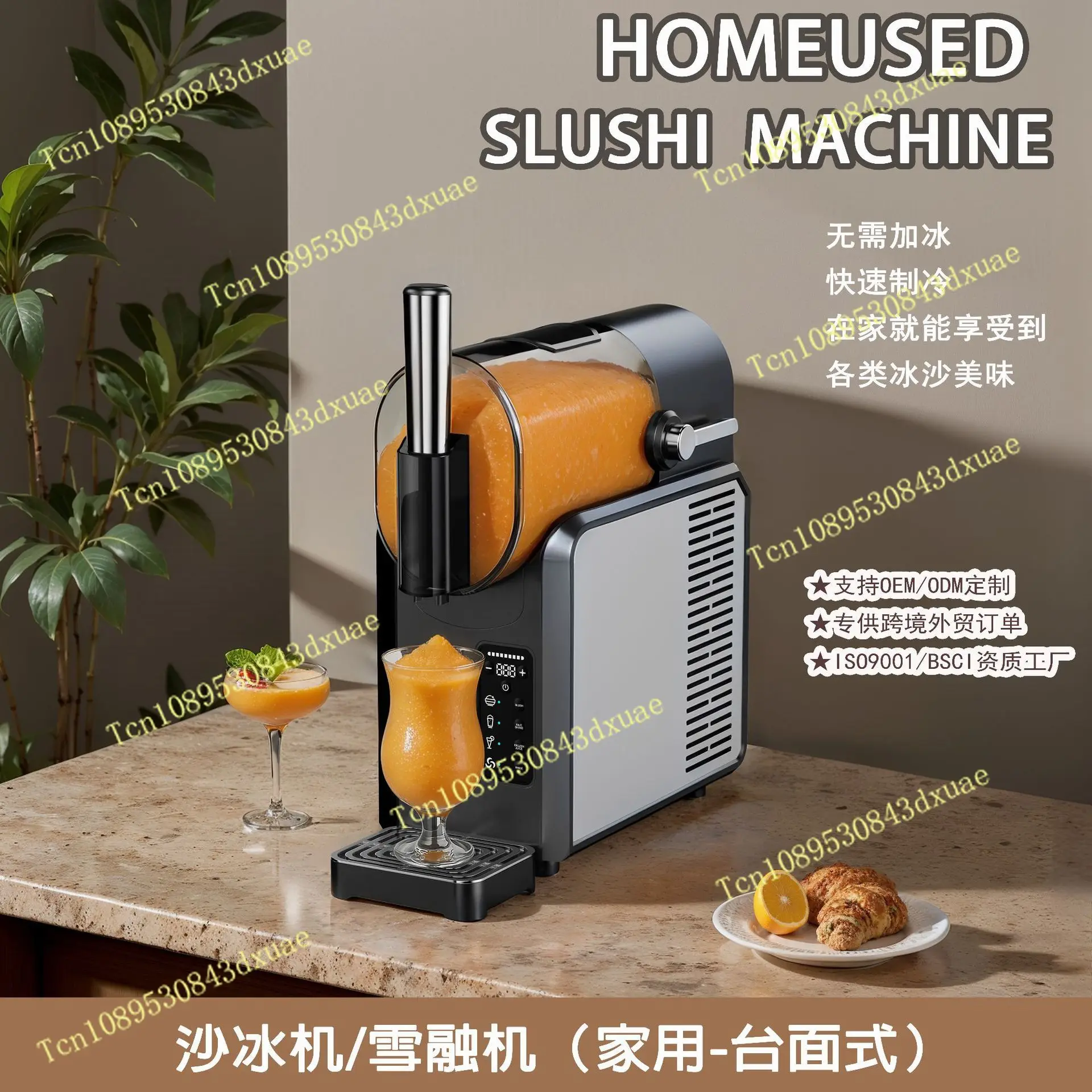 

Small Household Smoothie Machine Snow Melting Automatic Cleaning Single Cylinder 2 Liters Cold Drinking Slush