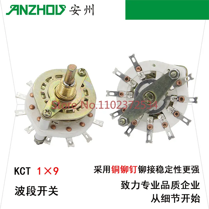 5PCS KCT multi-pole multi-throw switch 1 × 9. Multi-shift switch 8. Screw down rotary switch 1. Knife 9. Band switch 9W1D