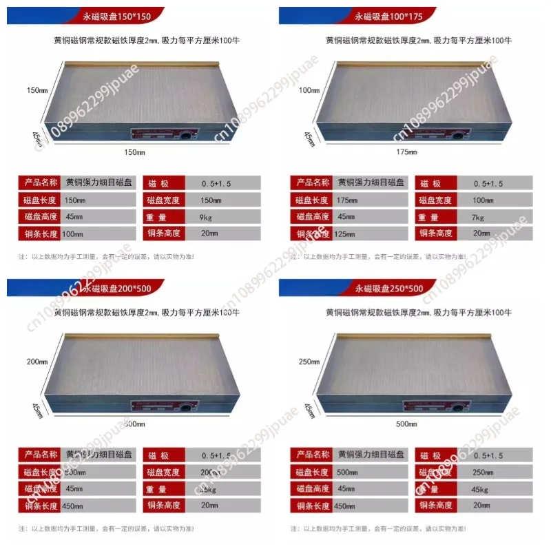 

Red copper fine hole disc (workpiece fixture for permanent magnet suction cup/grinder/discharge machine)